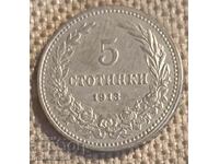 Bulgaria 5 cenți 1913 K #44