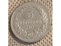 Bulgaria 5 cents 1913 K #44