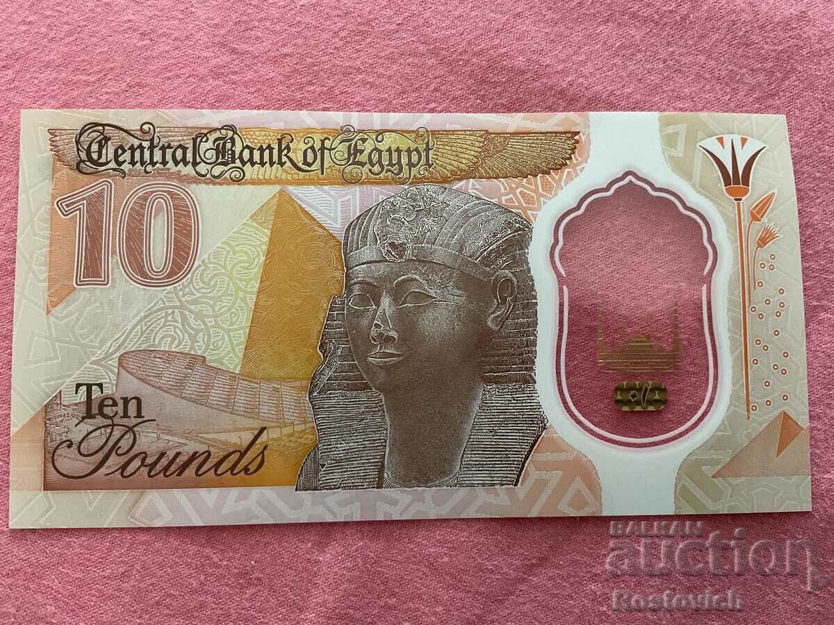 Egypt 10 pounds 2022. Polymer.