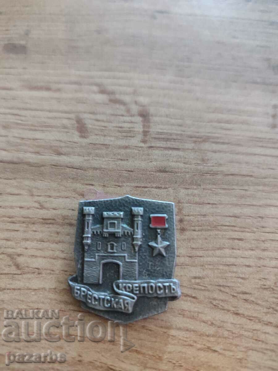 Badge Brestka Fortress