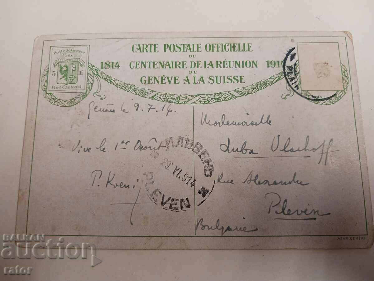 Auction Old color card Switzerland 1814 - 1914 Auction Old color card Switzerland 1814 - 1914
