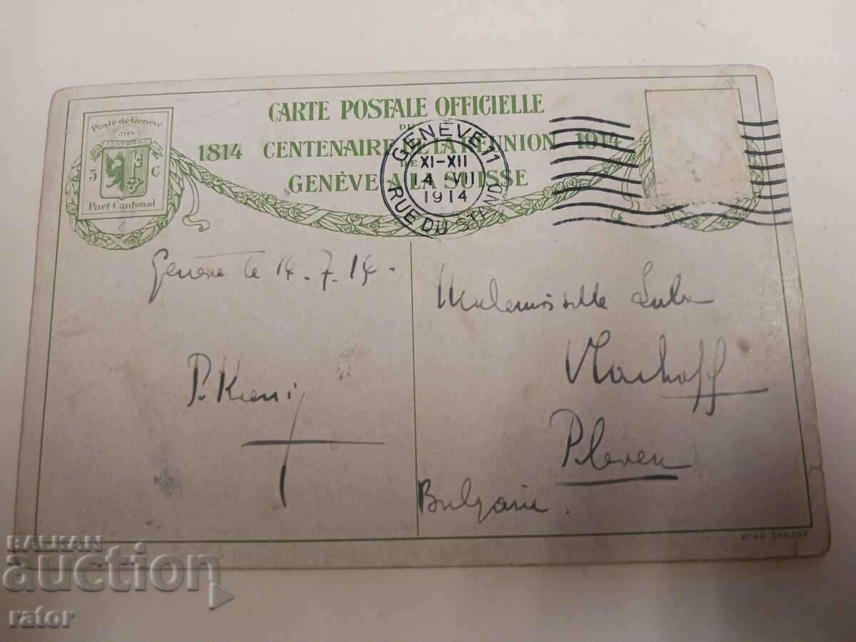 Auction Old color card Switzerland 1814 - 1914 Auction Old color card Switzerland 1814 - 1914