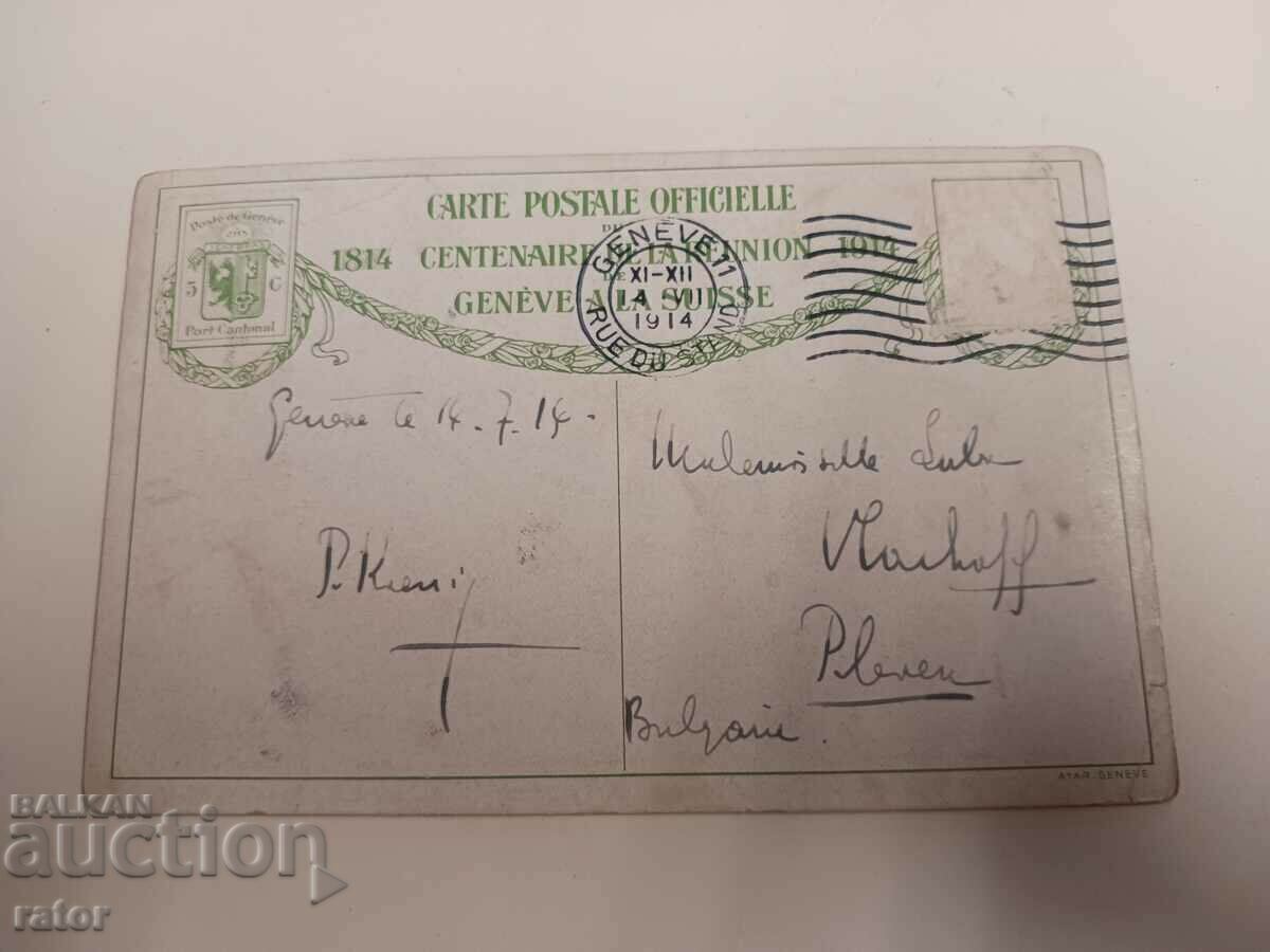 Delivery of Old color card Switzerland 1814 - 1914 Delivery of Old color card Switzerland 1814 - 1914