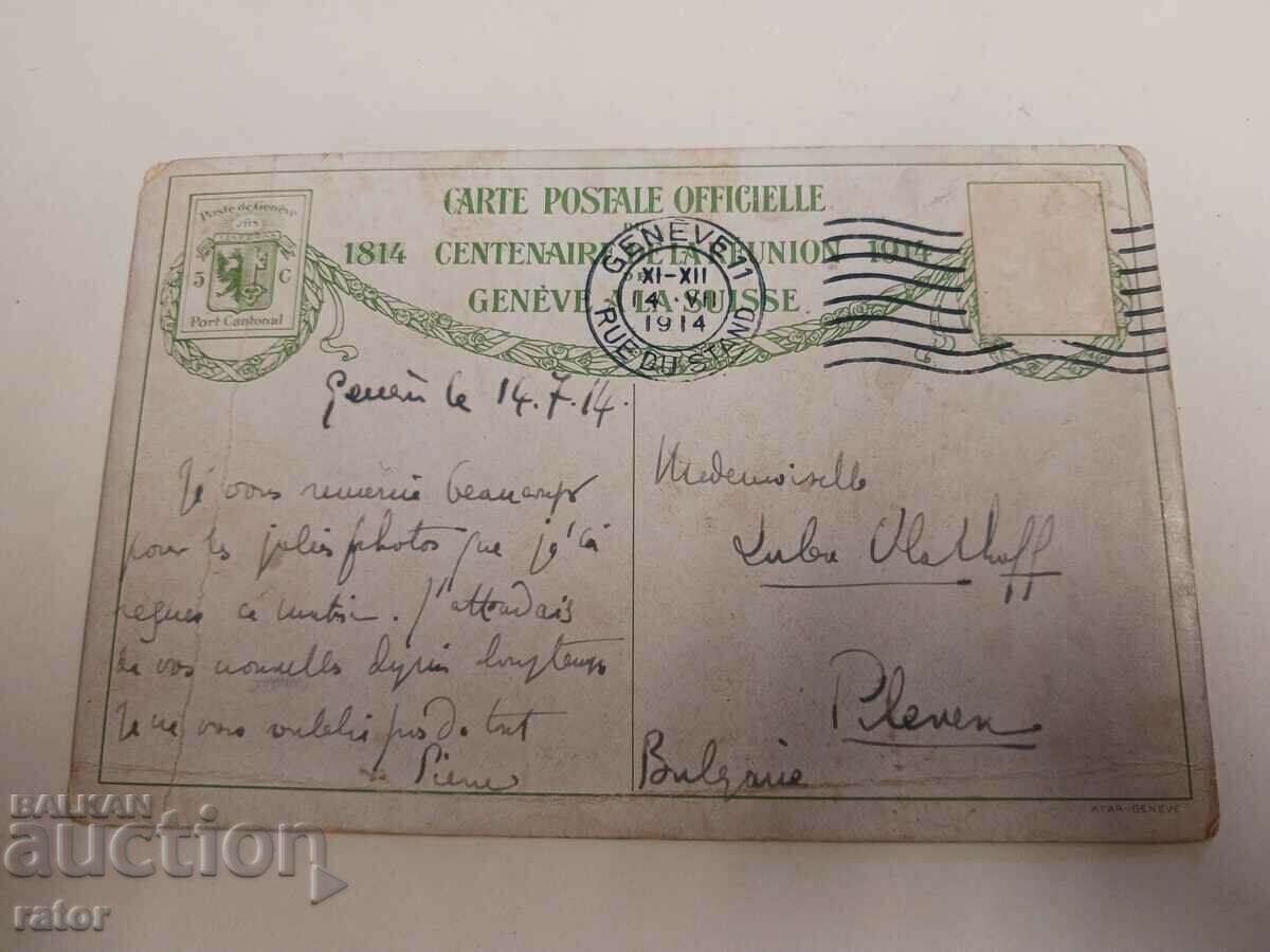 Auction Old color card Switzerland 1814 - 1914 Auction Old color card Switzerland 1814 - 1914