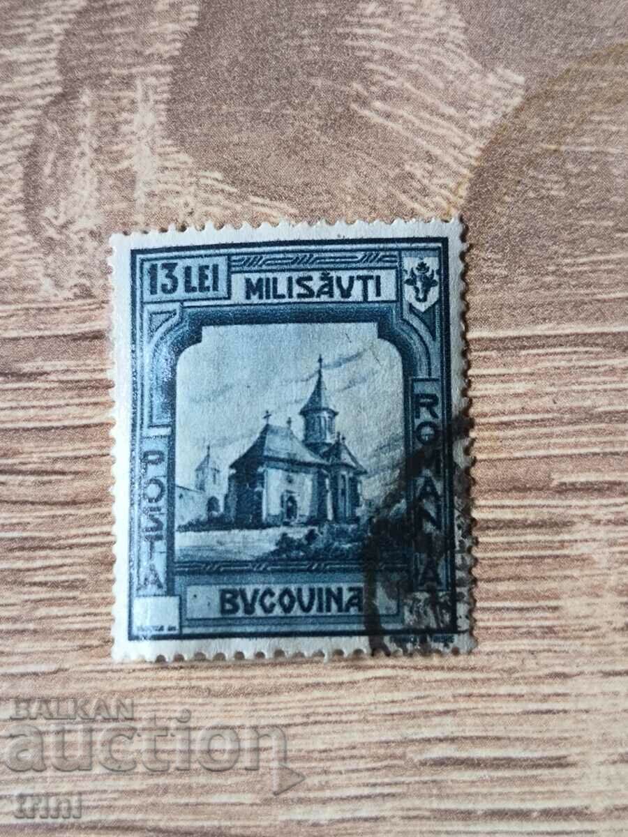 Romania 1941 Bessarabia and Bukovina