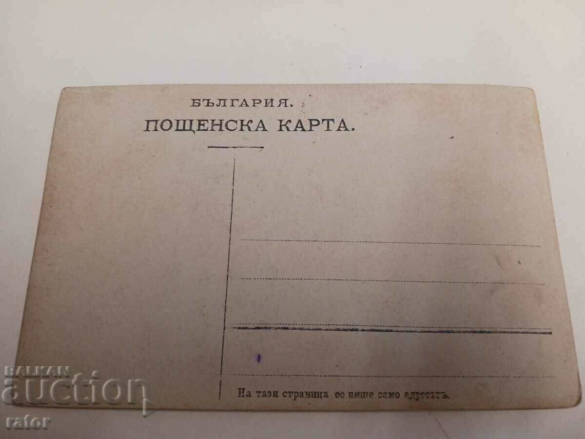 Auction Old military card - PSV, officer, army Auction Old military card - PSV, officer, army