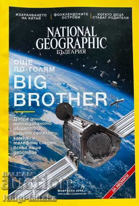 National Geographic - Bulgaria. No. 2 / 2018