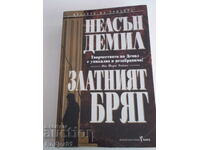 books - Nelson DeMille THE GOLD COAST