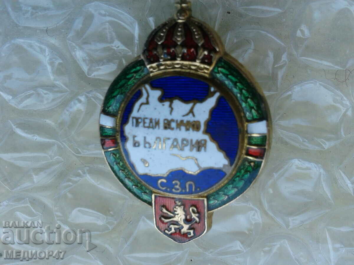 Auction Badge - Read the description. Auction Badge - Read the description.