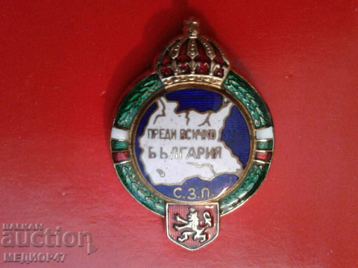 Delivery of Badge - Read the description. Delivery of Badge - Read the description.