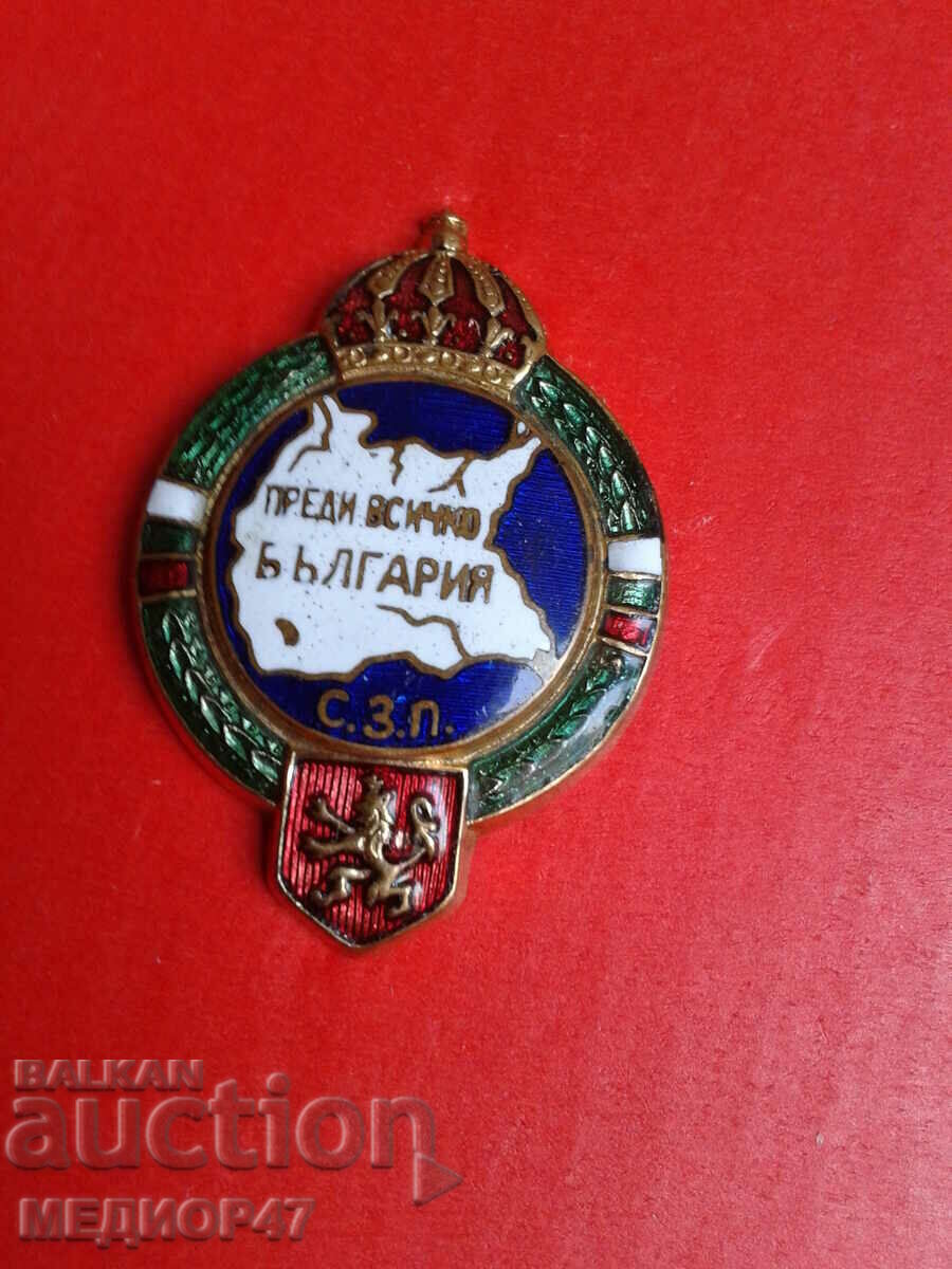 Badge - Read the description. - 5 Badge - Read the description. - 5