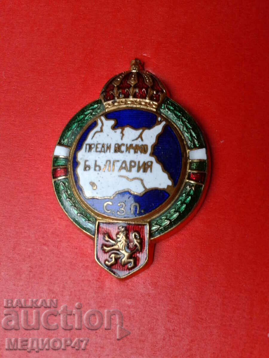 Badge - Read the description. - 6 Badge - Read the description. - 6