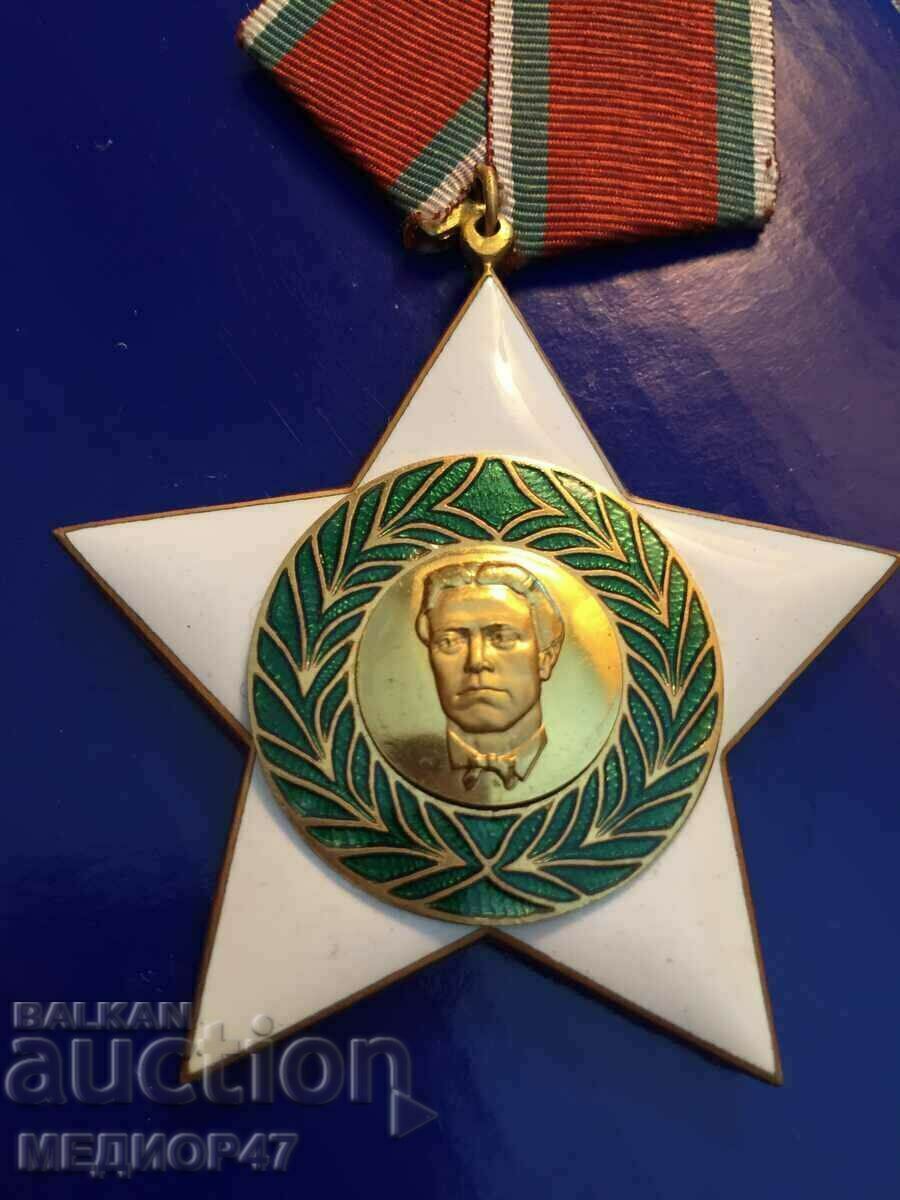 Badge - Read the description. with price 90.00 BGN | € 46.02