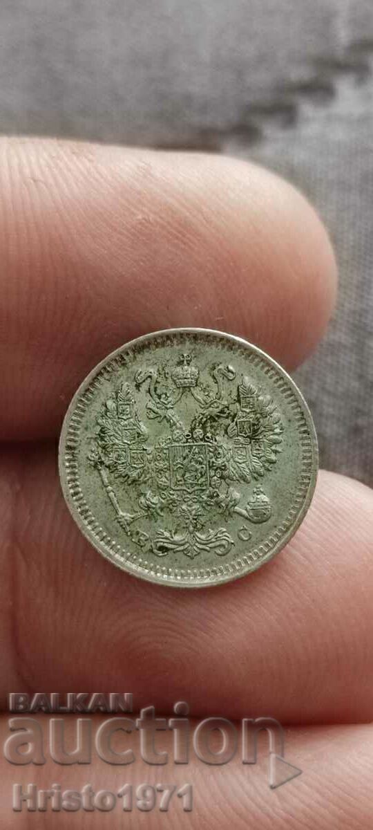 10 καπίκια 1915 με τιμή € 10.00 | 19.56 BGN