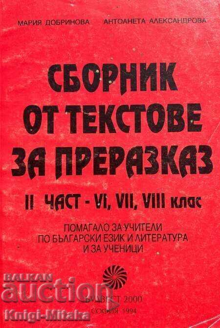 A collection of retelling texts. Part 2: 6.-8. class A collection of retelling texts. Part 2: 6.-8. class