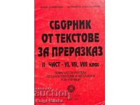 O colecție de texte repovestite. Partea 2: 6.-8. clasă