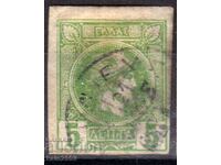 Grecia-1898-Small Hermes-neperforated, stamp