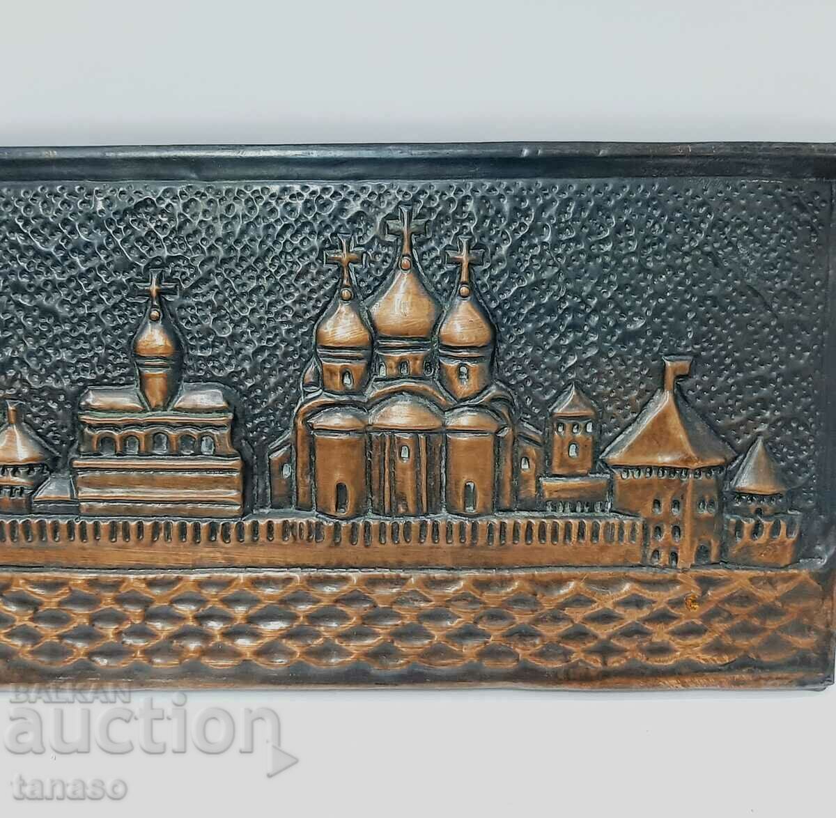Old Russian Copper Wall Panel (3.3) with price 100.00 BGN | € 51.13 Old Russian Copper Wall Panel (3.3) with price 100.00 BGN | € 51.13