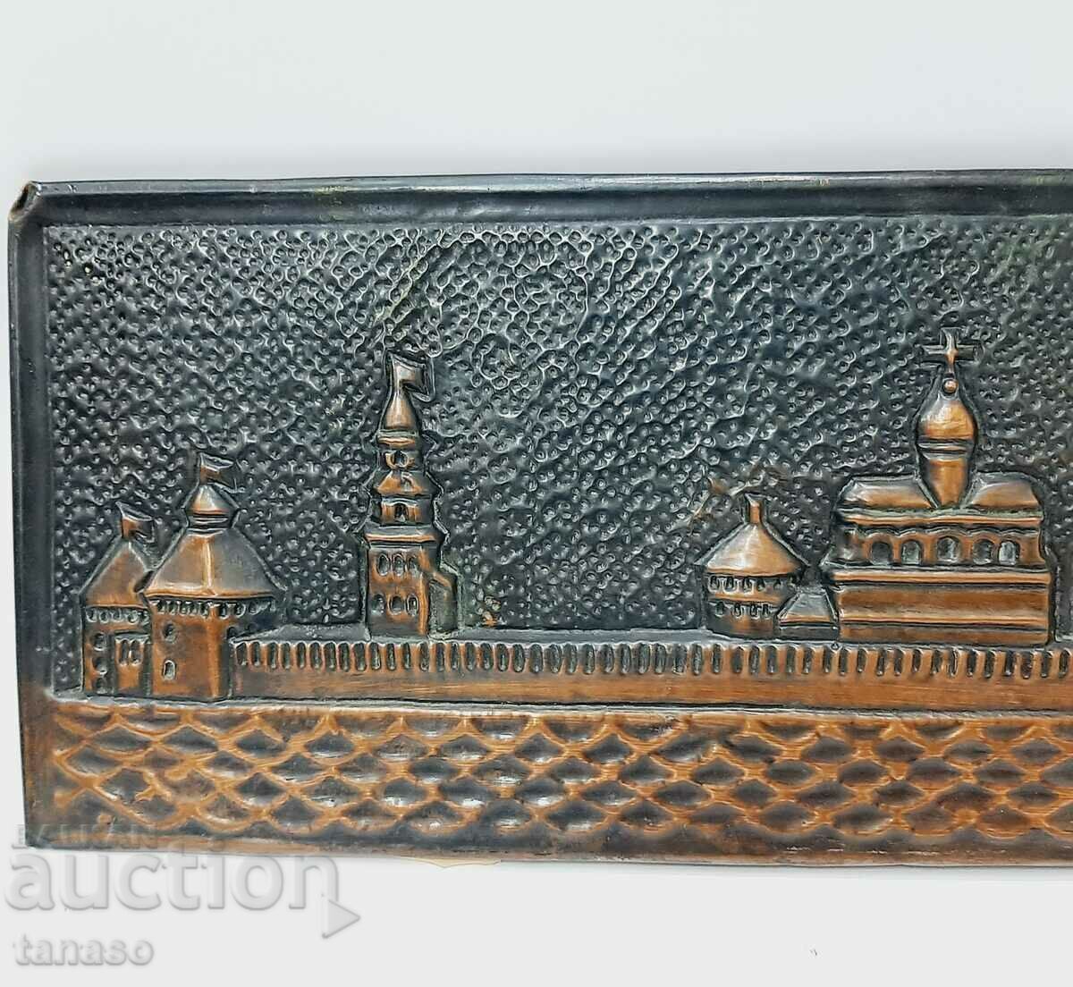 Auction Old Russian Copper Wall Panel (3.3) Auction Old Russian Copper Wall Panel (3.3)