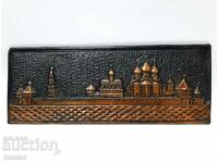 Old Russian Copper Wall Panel (3.3)