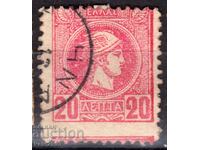 Grecia-1898-Small Hermes-perforat, stamp