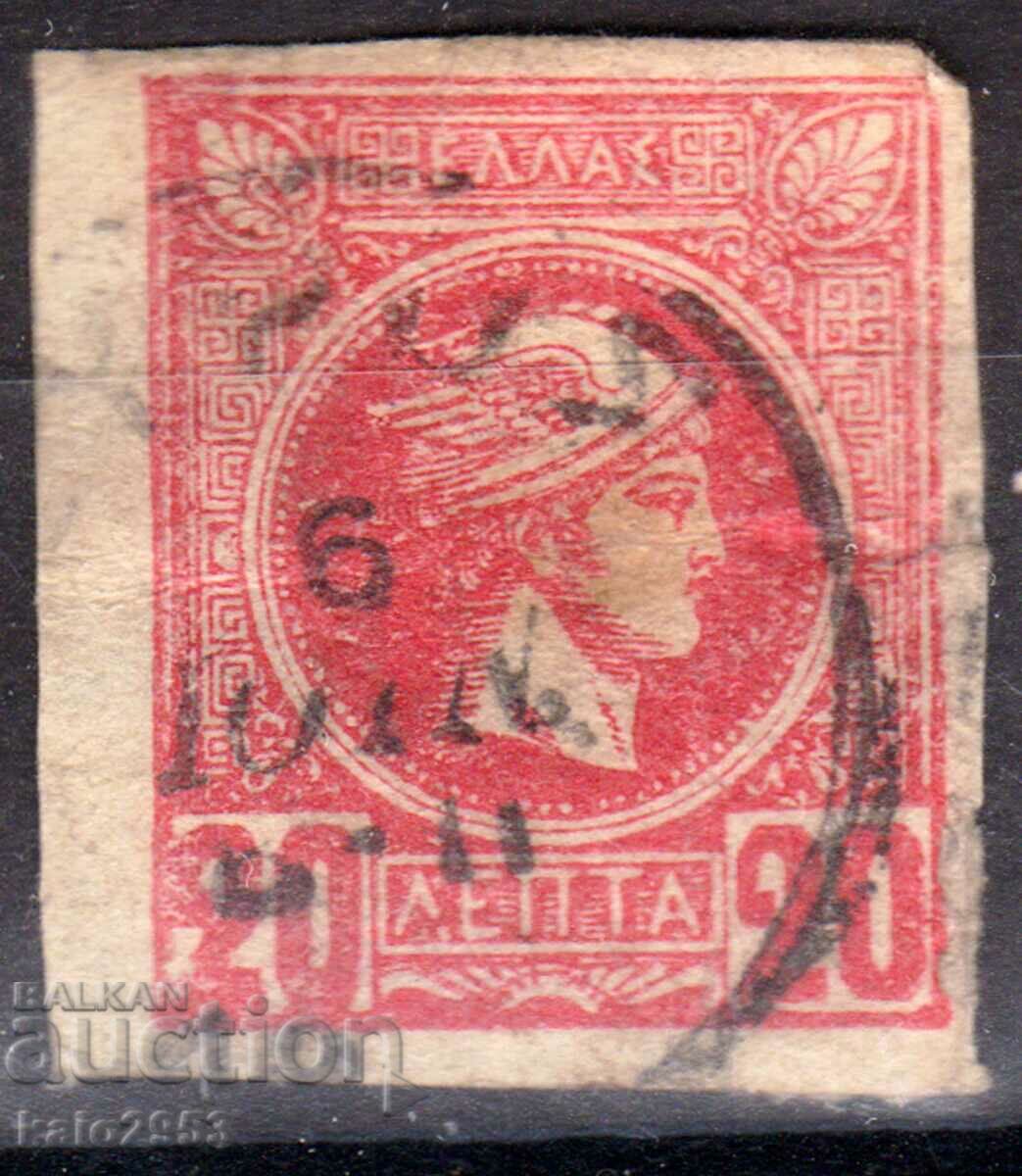 Grecia-1898-Small Hermes-neperforated, stamp