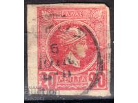 Greece-1898-Small Hermes-unperforated, stamp