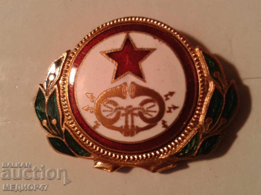 Cockade with price 37.00 BGN | € 18.92 Cockade with price 37.00 BGN | € 18.92