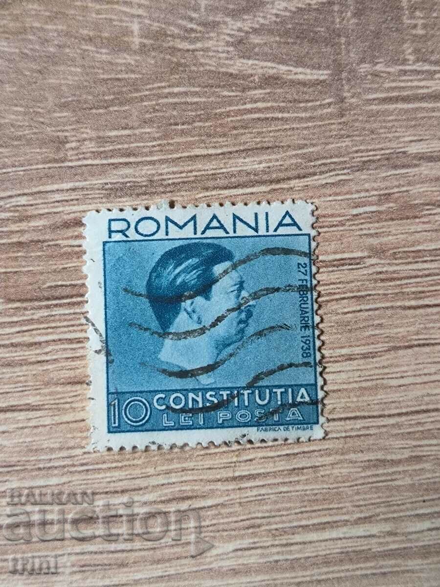 Romania 1938 New Constitution 10 lei