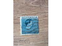 Romania 1938 Noua Constitutie 10 lei