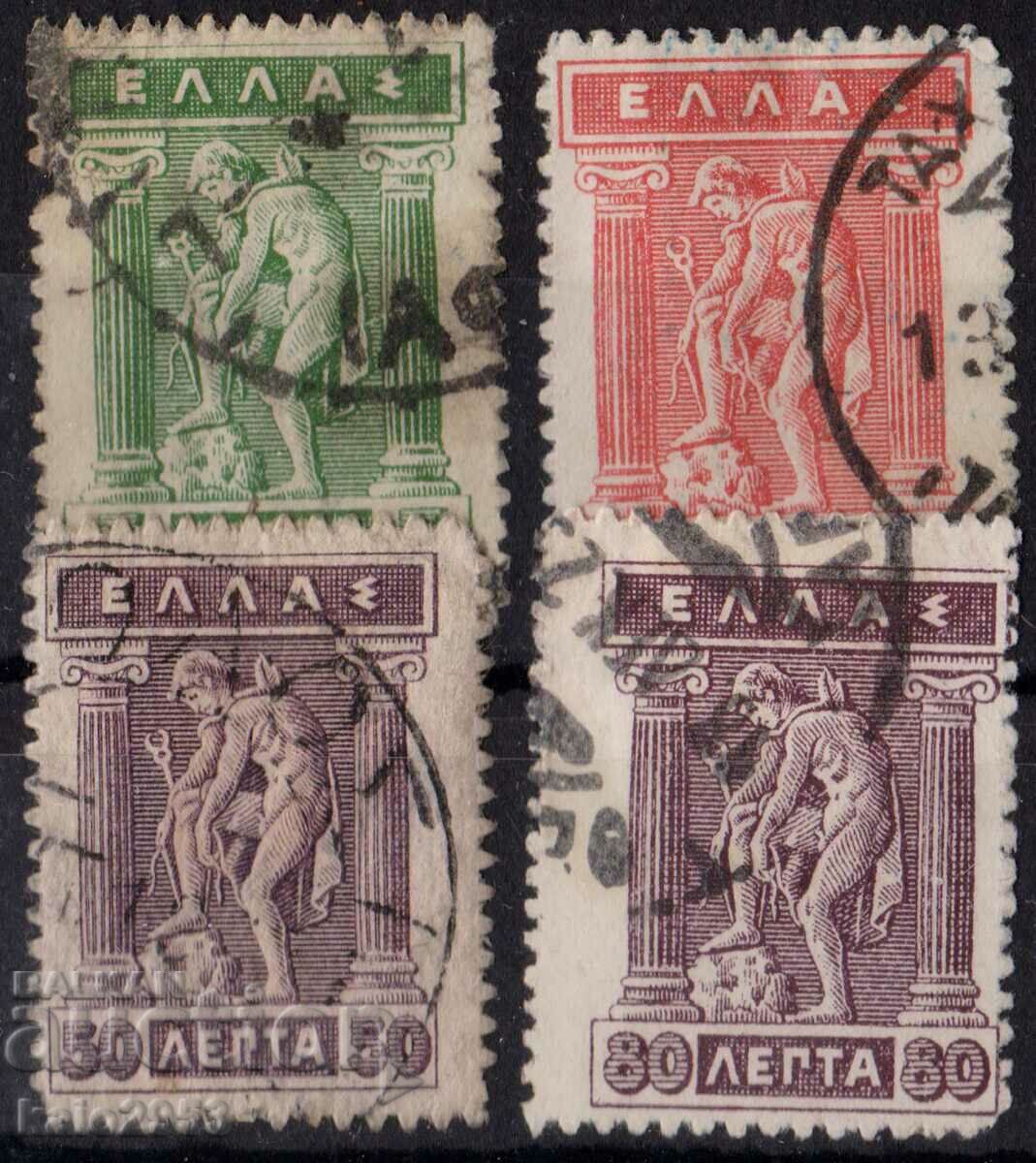 Greece-1911-Regular-Lot god Hermes, stamp