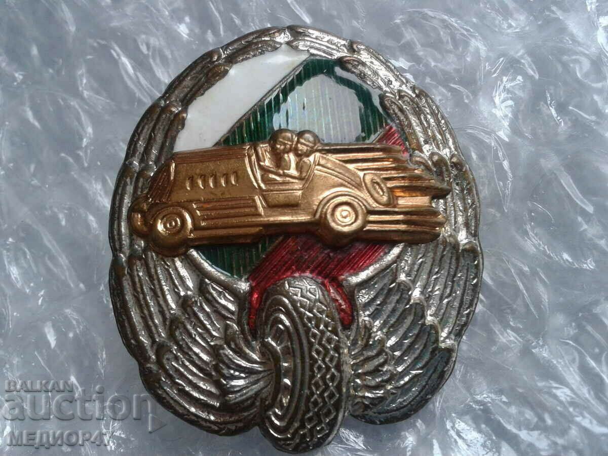 Auction Badge - Read the description. Auction Badge - Read the description.