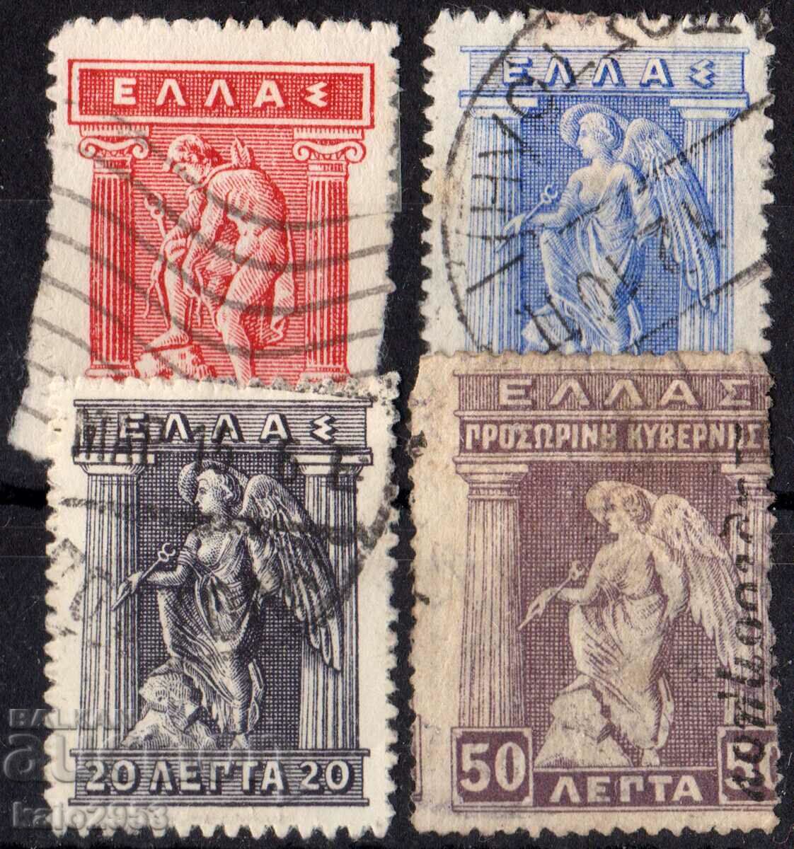 Grecia-1911-Regular-Lot zeul Hermes+ Iris, timbru