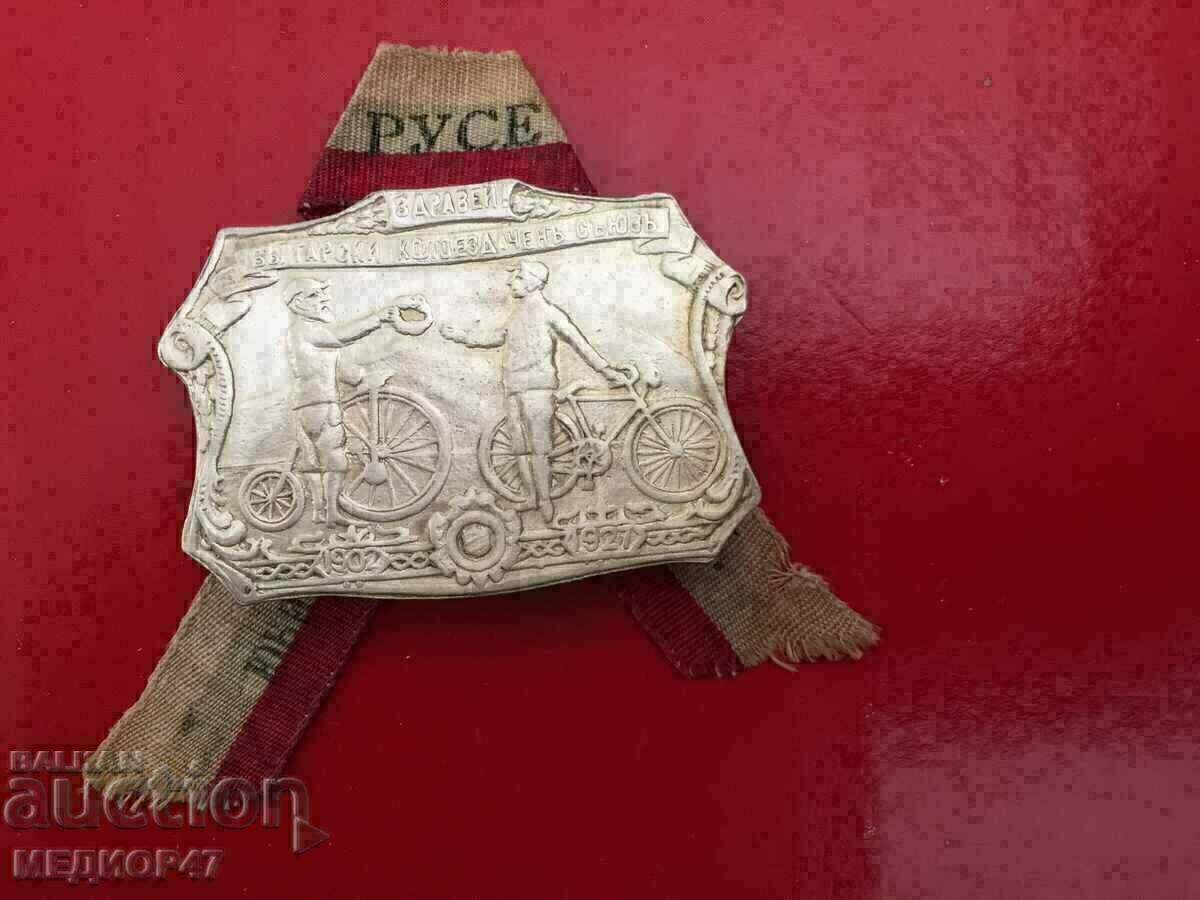 Auction Badge - Read the description Auction Badge - Read the description