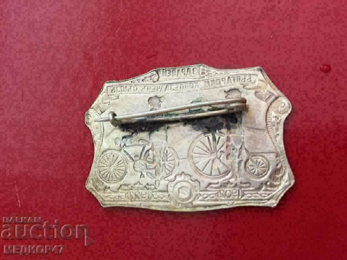 Delivery of Badge - Read the description Delivery of Badge - Read the description