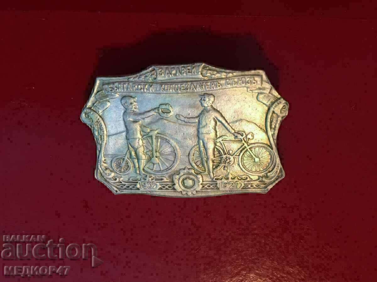 Badge - Read the description - 5 Badge - Read the description - 5