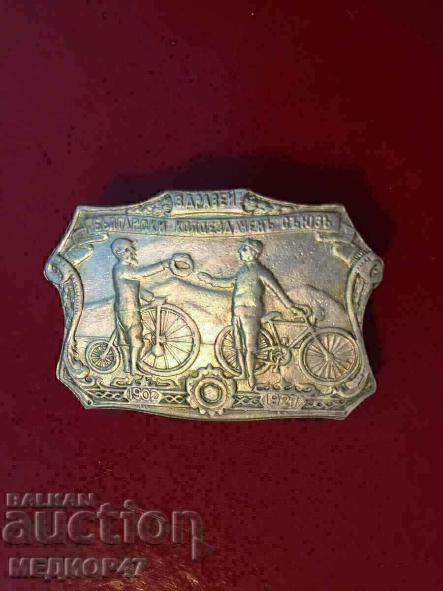 Badge - Read the description - 6 Badge - Read the description - 6