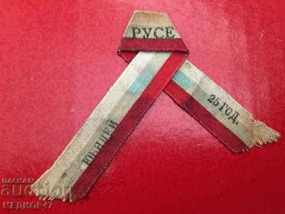 Badge - Read the description - 7 Badge - Read the description - 7