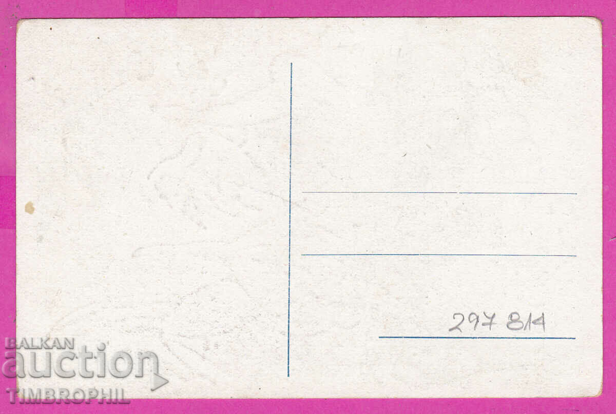 297814 / Bulgarian illustrator - Holiday flowers snowdrops with price 7.00 BGN | € 3.58 297814 / Bulgarian illustrator - Holiday flowers snowdrops with price 7.00 BGN | € 3.58