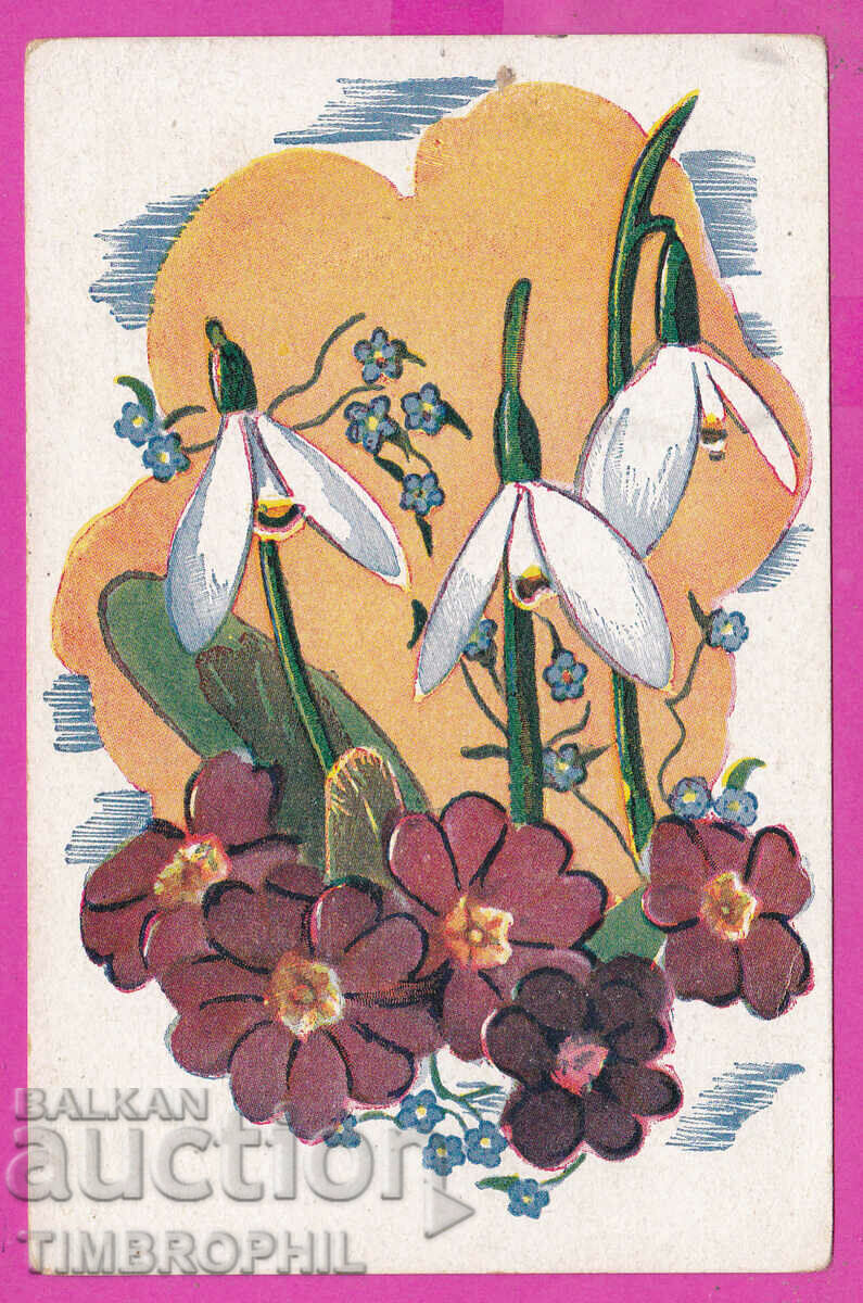 Auction 297814 / Bulgarian illustrator - Holiday flowers snowdrops Auction 297814 / Bulgarian illustrator - Holiday flowers snowdrops