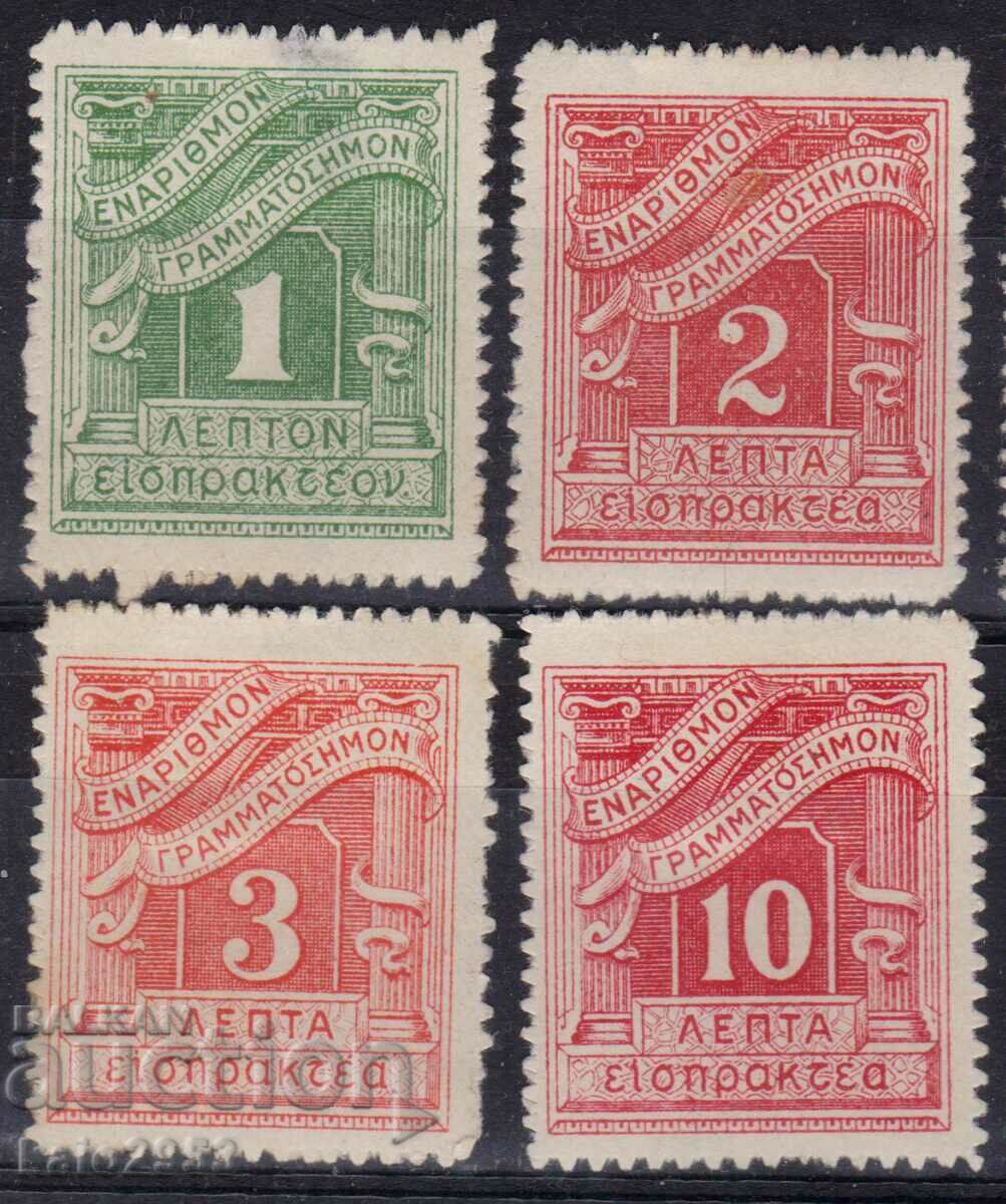 Greece-1913-for Surcharge-Numbers, MLH