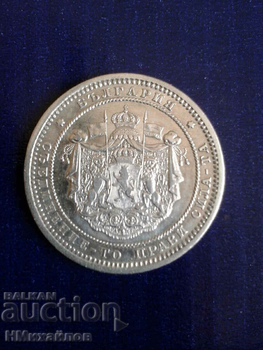 Bulgaria 1882 - Read the description. - 5 Bulgaria 1882 - Read the description. - 5