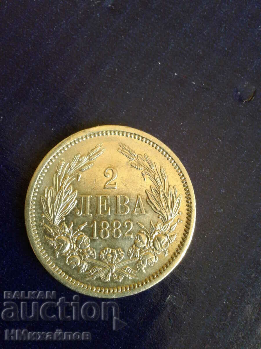 Bulgaria 1882 - Read the description. - 6 Bulgaria 1882 - Read the description. - 6