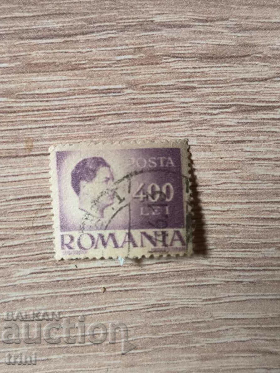 Romania 1946 King Mihai the First 400 lei