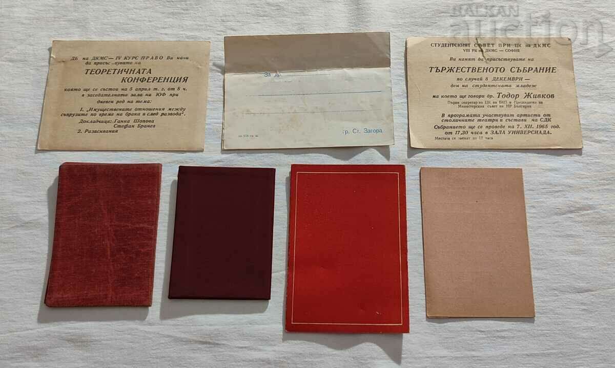 KOMSOMOL DKMS DSNM NR BULGARIA DOCUMENTS LOT 7 NUMBERS - 5