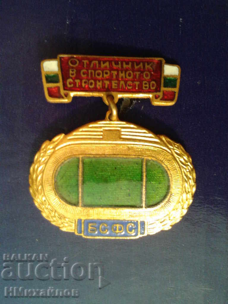 Badge - Read the description. with price 24.00 BGN | € 12.27 Badge - Read the description. with price 24.00 BGN | € 12.27