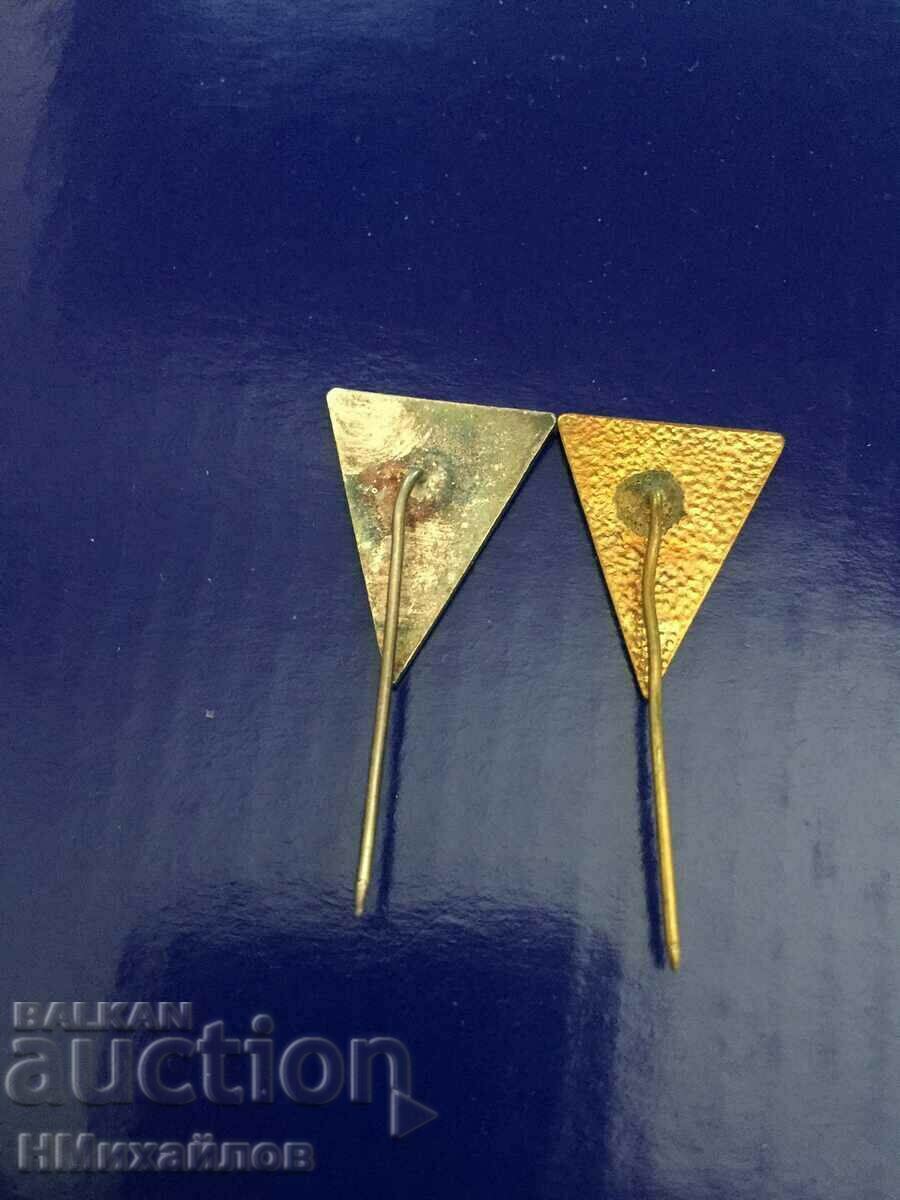 Σήμα - Διαβάστε την περιγραφή. με τιμή 29.00 BGN | € 14.83 Σήμα - Διαβάστε την περιγραφή. με τιμή 29.00 BGN | € 14.83