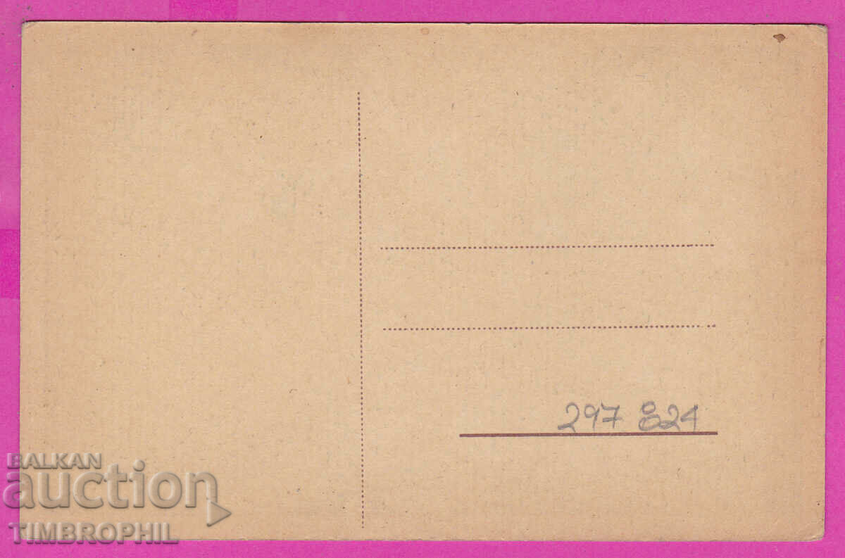 Delivery of 297824 / Old postcard flowers - Lily of the valley Delivery of 297824 / Old postcard flowers - Lily of the valley