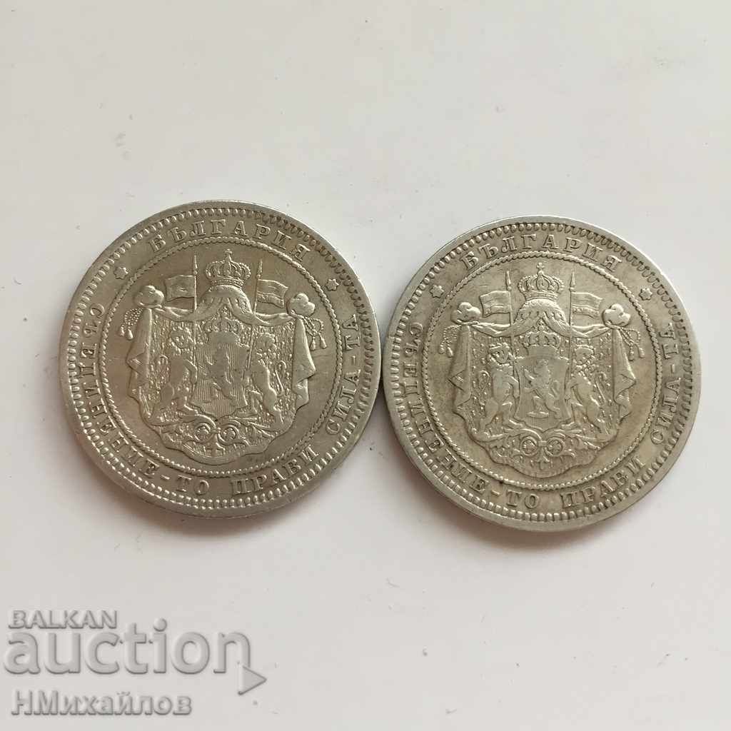 Delivery of Bulgaria 1882 - Read the description. Delivery of Bulgaria 1882 - Read the description.