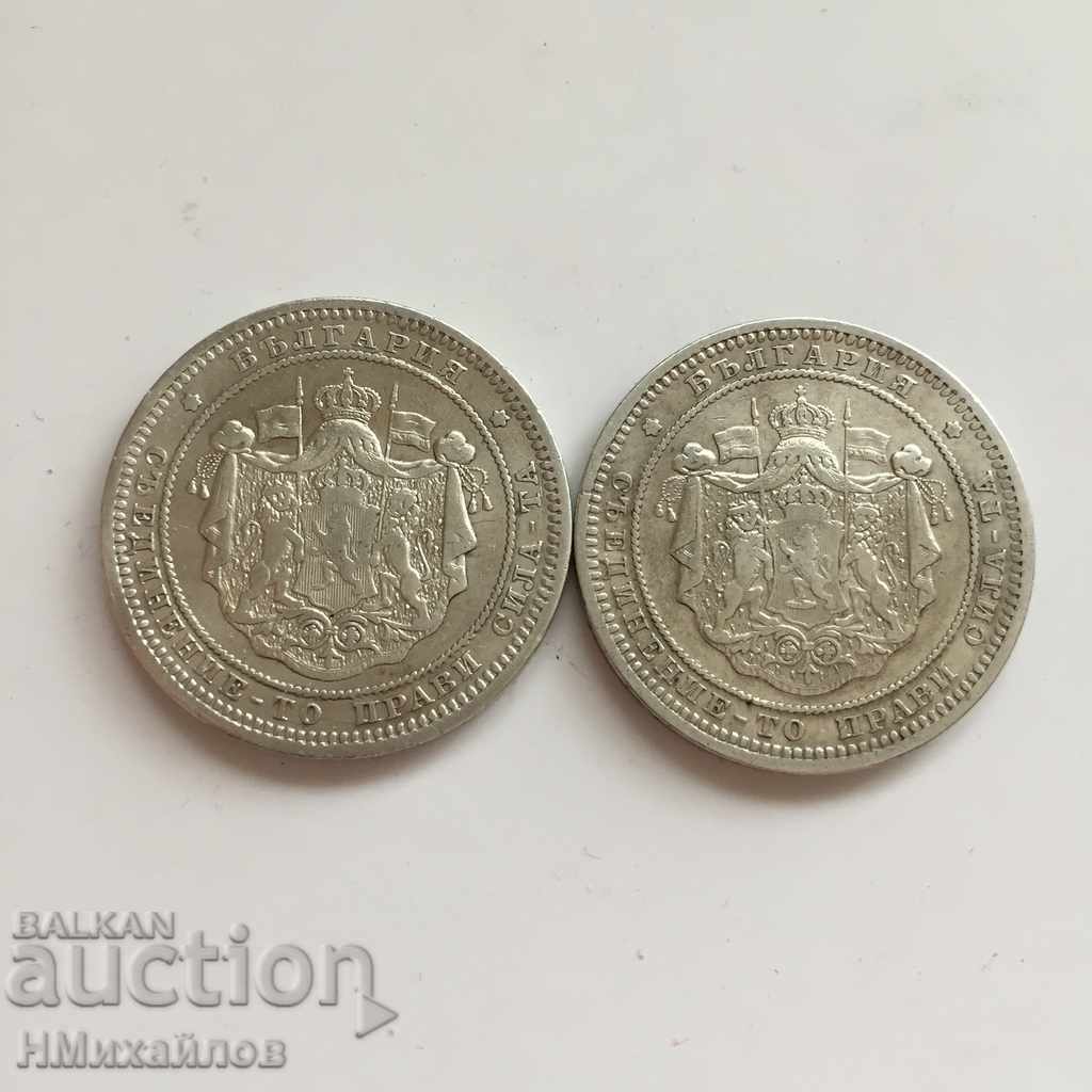 Bulgaria 1882 - Read the description. - 5 Bulgaria 1882 - Read the description. - 5